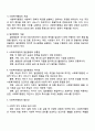 사회복지행정과 일반행정의 개념 정의와 이 둘의 공통점과 차이점에 대해서 설명하고 사회복지행정의 필요성에 대해서 사례를 중심으로 기술하시오 2페이지