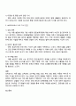 보육교사에게 요구되는 지식에는 무엇이 있는지 서술하고 이를 바탕으로 보육교사로서 자신의 지식을 진단하시오 3페이지