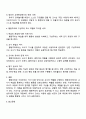 구성주의 행동주의 입장에서 교사 역할의 차이점을 기술하시오 3페이지