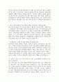 [동강병원 간호사 면접 완벽 가이드] 동강병원 간호사 면접 실전 경험 기반 핵심 전략과 동강병원 간호사 면접기출 60문항 정리 5페이지