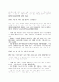 [동강병원 간호사 면접 완벽 가이드] 동강병원 간호사 면접 실전 경험 기반 핵심 전략과 동강병원 간호사 면접기출 60문항 정리 24페이지
