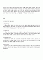 미혼모가족의 발생 원인에 대해 설명하고 10대 미혼모의 문제점과 해결방안을 각각 기술하세요 2페이지