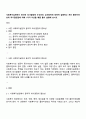사회복지실천에서 윤리적 의사결정에 우선순위 심사원칙에 대하여 설명하고 개인 클라이언트의 자기결정권에 대해 1가지 이상을 예를 들어 설명해 보시오 1페이지