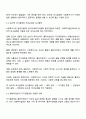 사회복지실천에서 윤리적 의사결정에 우선순위 심사원칙에 대하여 설명하고 개인 클라이언트의 자기결정권에 대해 1가지 이상을 예를 들어 설명해 보시오 2페이지
