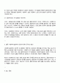 사회복지실천에서 윤리적 의사결정에 우선순위 심사원칙에 대하여 설명하고 개인 클라이언트의 자기결정권에 대해 1가지 이상을 예를 들어 설명해 보시오 3페이지
