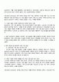 기업의 경영 활동에 영향을 미치는 직접 간접 경영 환경에 잘 대응한 기업과 잘 대응하지 못한 기업을 각각 1개씩 선정해 분석하시오 3페이지