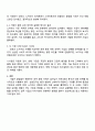 기업의 경영 활동에 영향을 미치는 직접 간접 경영 환경에 잘 대응한 기업과 잘 대응하지 못한 기업을 각각 1개씩 선정해 분석하시오 4페이지