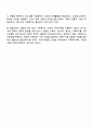 가족복지에 대한 개념과 정의 필요성을 정리하여 작성하고 자신이 생각하는 가족 복지는 무엇인지 서술하시오 4페이지