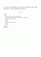 코로나19 관련 재난지원금을 보편주의와 선별주의에 기초해 지급할 때 발생하는 각각의 장단점에 대해 서술하시오 1페이지