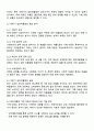 아동기 집단따돌림 문제의 원인과 실태를 분석하고 가해자와 피해자를 치료하고 지원할 수 있는 방안을 모색하시오 2페이지