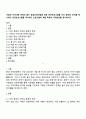 가정과 지역사회 연계의 놀이 중심교육과정을 위한 연간프로그램을 우리 동네의 위치를 제시하고 연간프로그램을 제시하고 프로그램의 계획 목표와 기대효과를 제시하시오 1페이지