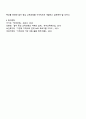 가정과 지역사회 연계의 놀이 중심교육과정을 위한 연간프로그램을 우리 동네의 위치를 제시하고 연간프로그램을 제시하고 프로그램의 계획 목표와 기대효과를 제시하시오 4페이지