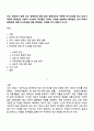 우리 사회에서 장애 또는 장애인에 대해 법적 정책적으로 꾸준한 인식개선을 하고 있으나 여전히 장애인은 사회적 시선에서 자유롭지 못하고 다양한 상황에서 배제받고 있다 따라서 장애인에 대한 인식개선을 위한 방안에는 어떠한 것이 있을지 쓰시오 1페이지