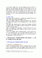 [교육심리학 2025년] 1. 매슬로(Maslow)의 동기위계설에 대해 설명하고, 그 교육적 시사점을 논하시오. 2. 에릭슨(Erikson)의 성격발달단계이론에 대해 설명하고, 그 교육적 시사점을 논하시오. 5페이지