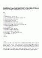 최근 사회복지조사에서 연구의 윤리성이 강조되고 있는 이유가 무엇인지 작성하고, 연구가 꼭 필요한 분야이지만 윤리적 문제가 발생할 가능성이 있을 때 연구자로서 나는 어떤 결정을 하는 것이 바람직할지 사례를 활용하여 자신의 생각을 작성하시오 1페이지