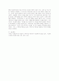 (2025학년도 2학기 중간과제물, 성사랑사회, 공통형) 『우리는 지구를 떠나지 않는다: 죽어가는 행성에서 에코페미니스트로 살기』의 독후감 7페이지
