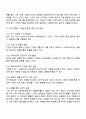사회복지실천에서의 윤리적 딜레마 유형을 제시하고 자신의 개인적 가치관과 본인이 소속된 기관에서의 목표가 일치하지 않을 때 그 해결방안에 대해서 자신의 생각과 견해를 제시하시오 3페이지