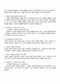 다문화 사회복지실천에서 사회복지사가 갖추어야 하는 태도 및 역량과 이를 위한 노력 방안에 대해서 서술하세요 2페이지