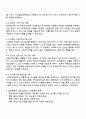 사회복지실천 현장에서 임파워먼트 권한부여 모델을 활용한 사회복지실천 방안에 대해 예시를 들어 본인의 생각을 기술하시오 3페이지