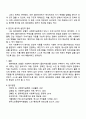 사회복지실천 현장에서 임파워먼트 권한부여 모델을 활용한 사회복지실천 방안에 대해 예시를 들어 본인의 생각을 기술하시오 4페이지