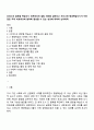 유네스코 글로벌 학습도시 네트워크의 설립 의의를 살펴보고 우리나라 평생학습도시가 이와 같은 국제 네트워크에 참여해 달성할 수 있는 성과에 대하여 논의하라 1페이지