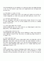 유네스코 글로벌 학습도시 네트워크의 설립 의의를 살펴보고 우리나라 평생학습도시가 이와 같은 국제 네트워크에 참여해 달성할 수 있는 성과에 대하여 논의하라 3페이지