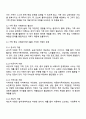 가족 중심 사례관리 개입에서 가용할 수 있는 자원에 대해 작성하시오 2페이지