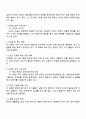 대학기관이나 국가기관에서 출판된 한국어 교재 중 하나를 골라 외적 구성과 내적 구성을 분석한 후 자신이 생각하는 해당 교재의 장단점이 무엇인지 서술하시오 2페이지