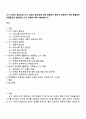 쓰기 교육의 필요성과 쓰기 교육의 접근법에 대해 설명하고 한국어 교육에서 주로 활용되는 과정중심과 장르중심 쓰기 모형에 대해 서술하십시오 1페이지