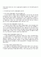 지역사회복지실천 대상자의 강점을 활용한 실천사례의 예를 설명하고 자신의 강점은 무엇인지 서술하시오 2페이지