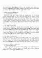 신문사설이나 칼럼에서 사회복지와 관련된 기사를 찾고 우리나라에서 사회복지가 어떤 의미로 사용되고 있는지에 대해서 알아보고 본인이 생각하는 사회복지란 무엇인지에 대해서 의견을 기술하시오 2페이지