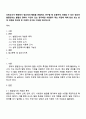 보육교사가 현장에서 영유아의 행동을 관찰하고 연구할 때 유용하게 사용할 수 있는 영유아 발달검사는 발달상 장애나 지연이 있는 경우에만 사용한다 라는 의견에 대해 찬성 또는 반대 의견을 제시한 후 이론적 근거와 이유를 제시하시오 1페이지