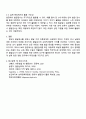 보육교사가 현장에서 영유아의 행동을 관찰하고 연구할 때 유용하게 사용할 수 있는 영유아 발달검사는 발달상 장애나 지연이 있는 경우에만 사용한다 라는 의견에 대해 찬성 또는 반대 의견을 제시한 후 이론적 근거와 이유를 제시하시오 3페이지