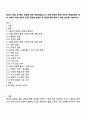 영유아 관찰 및 행동 유형에 대해 학습하였습니다 관찰 장면의 통제 여부와 관찰장면의 참여 여부에 따른 영유아 관찰 유형을 살펴본 후 관찰오류를 줄이기 위한 방안을 서술하시오 1페이지
