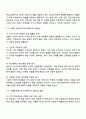 학교사회복지의 필요성을 사회적 배경과 연결하여 설명하고 자신의 생각을 서술하시오 2페이지