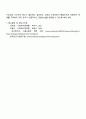 1 고용촉진정책 설명 2 소득보장정책 설명 3 정책의 효과나 장단점 기술 4 문제점 개선점 등 본인의 의견 기술 4페이지