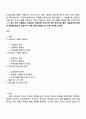 검사 또는 시험에서 신뢰도와 타당도란 무엇이며 어떤 방식으로 확인 가능한지에 대하여 살펴볼 필요가 있습니다 이에 관한 내용을 보고서로 작성해 보세요 1페이지