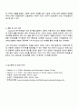 Maslow의 욕구단계설 욕구위계설은 대표적 동기이론인데 일반인들이 오해하는 부분도 있습니다 특히 자아실현인이 일반인들의 오해를 사는 대표적 개념입니다 욕구단계설의 골자를 기술하고 진정으로 Maslow가 말하고자 한 자아실현인의 핵심을 잘 기술해 주시기 바랍니다 4페이지