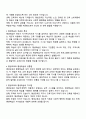 평생교육과 평생학습에 대하여 비교 설명하시오 2페이지
