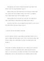 사회복지의 공급주체에서 국가공급(공공)과 민간공급의 특징 및 장단점을 설명하고 최근 한국의 사회서비스사업 민영화 및 시장화에 대한 생각을 논하시오 5페이지