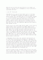 노인복지론 2025년 2학기 중간, 1-5강의 노인복지 강의 중에서 인상 깊었던 강의 3가지를 선정하여 그 내용을 요약하고, 느낀 점을 포함하여 서술하시오 노인복지 정책에서 선별주의와 보편주의의 차이를 구체적인 예를 들어 설명한 뒤 본인이 생각하는 이상적인 보인복지 방향에 대해 논하시오 4페이지