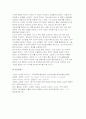 (국제정책및통상갈등 2025년 2학기 중간과제물] 트럼프 2.0 시대에 미국과 타 국가간 다양한 통상갈등들이 발생하고 있는데, 이 중에서 하나의 사례를 선택하여 사례개요 통상갈등 진행과정 우리나라에 미치는 영향 우리 정부의 대처과정 및 결과에 대한 비평 등을 진술하시오국제정책및통상갈등 중간소 트럼프시대 통상갈등 10페이지