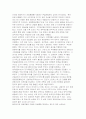 [금융제도의이해 2025년 2학기 중간과제물] 2008 글로벌 금융위기에 대한 미, EU, 우리나라의 대응을 비교하고, 현재 글로벌 경제상황에 주는 시사점을 정리해보시오 5페이지