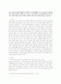 (2025학년도 2학기 중간과제물, 건설안전보건, 공통형) 최근 5년 안에 건설 현장에서의 발생한 주요 재해사례를 조사 및 분석하여 재해 발생의 원인과 과정을 구체적으로 기술하고, 이를 바탕으로 건설 현장에서의 안전 대책 및 개선 방안을 본인의 생각을 포함하여 서론 본론 결론의 형태로 기술하시오. 2페이지