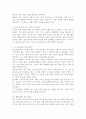 (2025학년도 2학기 중간과제물, 건설안전보건, 공통형) 최근 5년 안에 건설 현장에서의 발생한 주요 재해사례를 조사 및 분석하여 재해 발생의 원인과 과정을 구체적으로 기술하고, 이를 바탕으로 건설 현장에서의 안전 대책 및 개선 방안을 본인의 생각을 포함하여 서론 본론 결론의 형태로 기술하시오. 7페이지