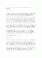 [급식경영학 2025년 2학기 중간과제물) 계획수립의 개념, 계획의 종류, 계획수립의 기법에 대해 각각 설명하시오 본인이 관심 있는 급식시설 유형 또는 위탁급식 전문업체 중에서 1개를 선택하여 선택한 이유 및 배경을 간략히 작성하고,SWOT분석하고,분석결과를 토대로 개선 및 발전 전략을 제시하시오 3페이지