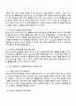 비고츠키의 사회문화적 인지발달이론 중 근접발달지대와 비계설정 각각에 대하여 부모와 교사 입장에서 구체적인 예시를 쓰시오 2페이지