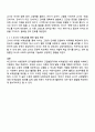 비고츠키의 사회문화적 인지발달이론 중 근접발달지대와 비계설정 각각에 대하여 부모와 교사 입장에서 구체적인 예시를 쓰시오 3페이지