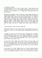 식용작물학1 2025년 2학기 방송통신대 중간과제물)지구 온난화는 국지적으로 작물재배에 큰 위협이 되고 있다. 우리나라에서 재배되고 있는 벼가 보이는 생육상의 특징. 우리나라와 전 세계 벼 재배 및 생산현황 조사 분석 등 4페이지