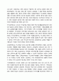 조선시대의 구황제도(진휼, 고조, 견감, 원납 등)과 현재 우리나라의 공공부조(국민기초생활보장, 기초연금, 장애인연금, 긴급복지지원 등) 법을 자세히 설명하고 조선시대와 현재 우리나라에서 시행되고 있는 공공부조 법 중에서 비슷한 것을 선택하여 현재 6페이지